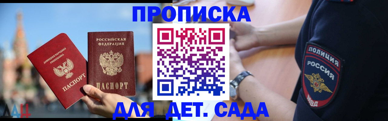 найти адрес прописки в Лангепасе